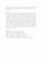 우리 생활주변에서 발생하는 영유아 안전사고 사례 3가지를 기록하고 각 사례별 안전사고 원인 및 결과를 파악해서 자신의 의견을 서술하시오. 5페이지