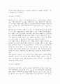 셀트리온 경영전략과 마케팅사례분석 및 셀트리온 SWOT분석과 성공요인 분석 / 셀트리온을 위한 향후전략 5가지 제시 12페이지
