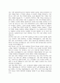 [늘봄실무사 자소서] 늘봄행정실무사 최종합격 자기소개서 4페이지