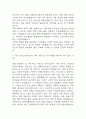 [늘봄실무사 자소서] 늘봄행정실무사 최종합격 자기소개서 5페이지
