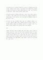 급변하는 직업환경 속에서 `삶은 계획한 대로 이루어지지 않는 경향이 있으므로 진로계획을 세울 필요가 없다`는 의견이 있다 이 견해에 대해 찬반의 입장에서 토론해 봅시다 2페이지