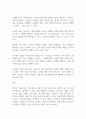 청소년 학교폭력의 원인이 무엇인지 작성하고, 청소년이 학교폭력 가해 행동을 했을 때 가해자를 둘러싼 주변 어른들이 어떻게 행동해야 하는지 본인의 의견을 작성하시오 2페이지
