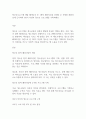 청소년프로그램 개발 패러다임 중 1개의 패러다임을 선정한 후 선정한 패러다임에 근거하여 3회기 이상의 청소년 프로그램을 기획하세요 1페이지