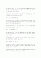 청소년프로그램 개발 패러다임 중 1개의 패러다임을 선정한 후 선정한 패러다임에 근거하여 3회기 이상의 청소년 프로그램을 기획하세요 2페이지