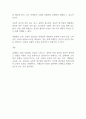 문해력에 대한 이해 및 균형적 접근법의 중요성 2페이지