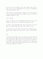직장인 64세까지 일하고 싶어 정년 늘려야, 이 문제에 대하여 당신은 어떻게 생각하는가, 찬반 의견을 제시하고 찬성하는 경우에는 어떻게 개정되는 것이 좋은지 자신의 의견을, 반대하는 경우에는 반대를 하는 이유에 대한 자신의 의견을 제시하시오 2페이지