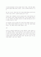 경영정보시스템_인공지능의 개념과 기술 그리고 활용사례에 대해 조사하시오 2페이지