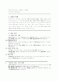 자본론 - 카를 마르크스 1페이지
