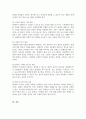 장애인차별에 관한 이론 중 우생학이론에 대한 내용을 정리하고, 장애인이 차별받는 이유와 동등한 공동체 일원으로 살아가기 위한 방안에 대해 개인의 견해를 담아 작성하세요 6페이지