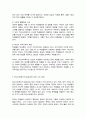 학교사회복지의 필요성을 사회적 배경과 연결하여 설명하고 자신의 생각을 서술하시오 4페이지
