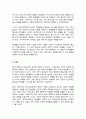 학교사회복지의 필요성을 사회적 배경과 연결하여 설명하고 자신의 생각을 서술하시오 5페이지
