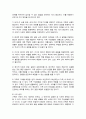 한국 가족의 변화와 특징을 설명하고 가족 간의 갈등 해결 방안을 제시하시오 5페이지