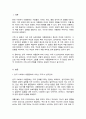 한국 사회에서 대중문화에 나타난 가족 내 삼각관계와 부모화 현상에 대해 제시하시오 2페이지
