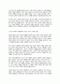 한국 사회에서 대중문화에 나타난 가족 내 삼각관계와 부모화 현상에 대해 제시하시오 3페이지