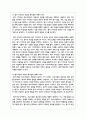 학교사회복지 개입에 있어 평가에 대해서 설명하되, 평가 디자인, 평가사정, 평가실행, 평가결과도출, 평가보고서에 대해서 설명하세요 3페이지
