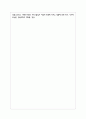 대학도서관 사서직의 교육훈련 제도 문제점과 개선 방안에 대해 서술해보세요 9페이지