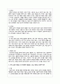 색채심리의 개념을 사례를 통해 설명하고, 색의 공감각 현상을 우리 현실에서 활용할 수 있는 방안을 구상하여 제시해 보시오 4페이지