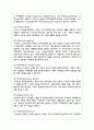 모근부와 모간부의 구성과 기능을 세부적으로 작성하시오 3페이지
