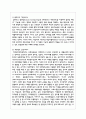 학교에서 디지털도서관을 운영해야 하는 이유와 확대방향에 대해 설명하시오 5페이지