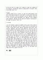 혼례문화의 문제점과 개선방안에 대한 구체적인 자신의 생각을 작성해 주세요 5페이지