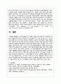 자기효능감을 높이기 위해서 필요한 것은 무엇이라고 생각하는지 자신의 의견을 정리해보시오 5페이지