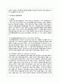청소년복지지원법을 설명하고, 해당법에 의거하여 운영되는 청소년 사업 중 하나를 선정하여 사업내용을 제시 및 이점과 취약점을 분석하여 발전 방향을 제시하세요 4페이지