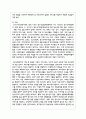 청소년복지지원법을 설명하고, 해당법에 의거하여 운영되는 청소년 사업 중 하나를 선정하여 사업내용을 제시 및 이점과 취약점을 분석하여 발전 방향을 제시하세요 5페이지