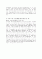 [명지병원 자기소개서] 2025년 명지병원 간호사 자소서 합격예문 명지병원 간호사 자기소개서 명지병원 간호사 지원동기 명지병원 자소서 일산명지병원 자기소개서 5페이지