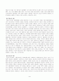 [인간과사회] 인간과 사회 교재 제15장 (커뮤니케이션 문화, 대중매체)을 읽은 후, 대중매체의 효과에 대해서 정리하고 교재에서의 대중매체의 효과에 대한 이론 4페이지
