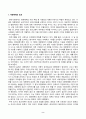[인간과사회] 인간과 사회 교재 제15장 (커뮤니케이션 문화, 대중매체)을 읽은 후, 대중매체의 효과에 대해서 정리하고 교재에서의 대중매체의 효과에 대한 이론 2페이지