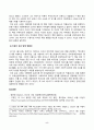 [인간과사회] 인간과 사회 교재 제15장 (커뮤니케이션 문화, 대중매체)을 읽은 후, 대중매체의 효과에 대해서 정리하고 교재에서의 대중매체의 효과에 대한 이론 5페이지