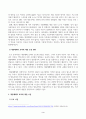 [인간과사회] 교재에서의 대중매체의 효과에 대한 이론들이 SNS를 중심으로 확산되는 메시지의 효과를 설명하는데 타당한지 여러 사례들을 들어 서술하시오 3페이지