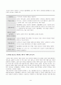 [인간과사회] 교재에서의 대중매체의 효과에 대한 이론들이 SNS를 중심으로 확산되는 메시지의 효과를 설명하는데 타당한지 여러 사례들을 들어 서술하시오 4페이지