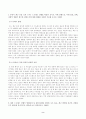 [정신건강론] 본인이 최근 가장 크게 느끼는 스트레스 상황을 떠올려 보시오. 어떤 상황으로, 어떤 정신, 신체, 사회적 상황이 생기게 되었는지에 대해 최대한 자세히 기술해 보시오 2페이지