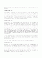 [정신건강론] 본인이 최근 가장 크게 느끼는 스트레스 상황을 떠올려 보시오. 어떤 상황으로, 어떤 정신, 신체, 사회적 상황이 생기게 되었는지에 대해 최대한 자세히 기술해 보시오 3페이지