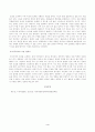 [정신건강론] 본인이 최근 가장 크게 느끼는 스트레스 상황을 떠올려 보시오. 어떤 상황으로, 어떤 정신, 신체, 사회적 상황이 생기게 되었는지에 대해 최대한 자세히 기술해 보시오 4페이지