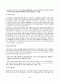 [정신건강론] 본인이 최근 가장 크게 느끼는 스트레스 상황을 떠올려 보시오. 어떤 상황으로, 어떤 정신, 신체, 사회적 상황이 생기게 되었는지에 대해 최대한 자세히 기술해 보시오. 2페이지