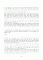 [청소년교육현장의이해] 청소년활동진흥법상 청소년문화의집의 주요 기능과 특징에 대해 논하시오. 청소년문화의집에 종사하는 청소년지도자로서 갖추어야 할 자질과 특성에 대해 논하시오 2페이지