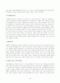 [취미와예술] 주변에서 취미를 즐기는 사람과 별다른 취미를 가지고 있지 않은 사람을 골라 비교해 보시오. 비교 과정에서는 삶에 대한 만족도, 시간활용 방식, 대인관계 등에 초점을 맞춰 보시오. 3페이지