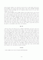 [취미와예술] 주변에서 취미를 즐기는 사람과 별다른 취미를 가지고 있지 않은 사람을 골라 비교해 보시오. 비교 과정에서는 삶에 대한 만족도, 시간활용 방식, 대인관계 등에 초점을 맞춰 보시오. 4페이지