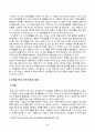 [취미와예술] 주변에서 취미를 즐기는 사람과 별다른 취미를 가지고 있지 않은 사람을 골라 비교해 보시오. 비교 과정에서는 삶에 대한 만족도, 시간활용 방식, 대인관계 등에 초점을 맞춰 보시오. 3페이지