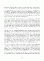 [현대중국연극영화감상] 강의와 교재 제10강에서 다룬 영화 5일의 마중의 작품 전체를 보고, 등장인물 중 가장 공감이 가는 인물을 골라 그 인물에게 편지를 쓰시오. 편지에는 다음의 내용을 포함하시오 2페이지