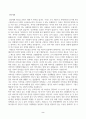 [현대중국연극영화감상] 강의와 교재 제10강에서 다룬 영화 5일의 마중의 작품 전체를 보고, 등장인물 중 가장 공감이 가는 인물을 골라 그 인물에게 편지를 쓰시오. 편지에는 다음의 내용을 포함하시오 2페이지