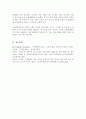 일상생활 속에서 작동하는 신경화학물질(신경전달물질과 호르몬) 3가지 이상을 소개하고 이러한 신경화학물질들이 원활하게 작동할 수 있게 만드는 생활 속의 구체적인 실천방법을 제시하시오 6페이지