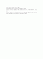 청소년의 놀이문화 중 하나인 SNS가 청소년에게 미치는 영향과 향후 발전 방향을 제시하시오 7페이지