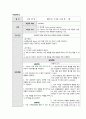 노인간호학 케이스 17페이지