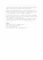 무역학개론) 미중 무역 갈등의 전개와 우리 무역에 대한 영향에 대하여 기술하시오 3페이지