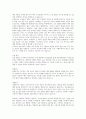 사회학개론) 사회학에서의 사회조사 방법 7가지 유형에 대해 설명하고 유형별로 장점과 단점에 대해 비교하여 쓰시오 (단, 사회조사 방법 중 표본조사에 대해서는 조사사례를 제시하시오) 2페이지