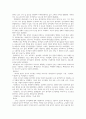 요약본 인체 생리학 정리 12페이지