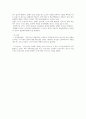 요약본 인체 생리학 정리 25페이지